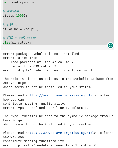 RISC-V公测平台发布 · 在SG2042上配置Jupiter+Octave科学计算环境的图8